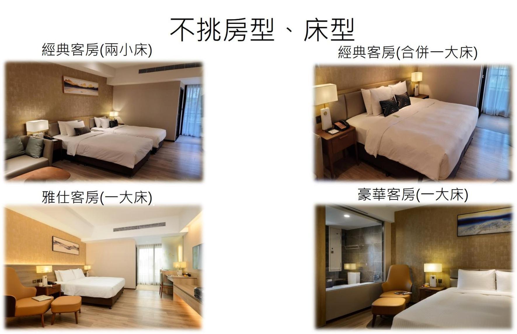 龟山乡 悦徕馆酒店 外观 照片