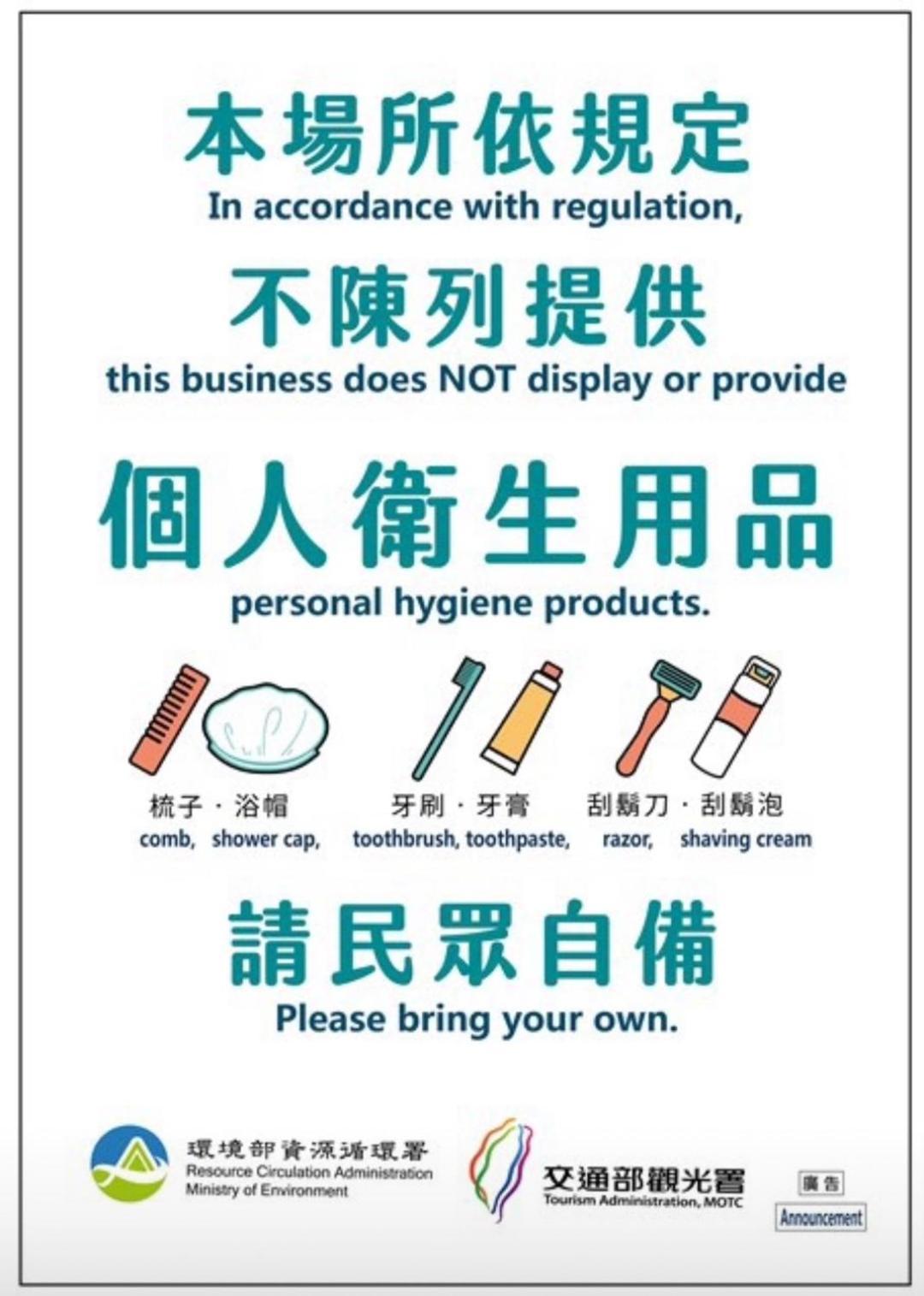 龟山乡 悦徕馆酒店 外观 照片